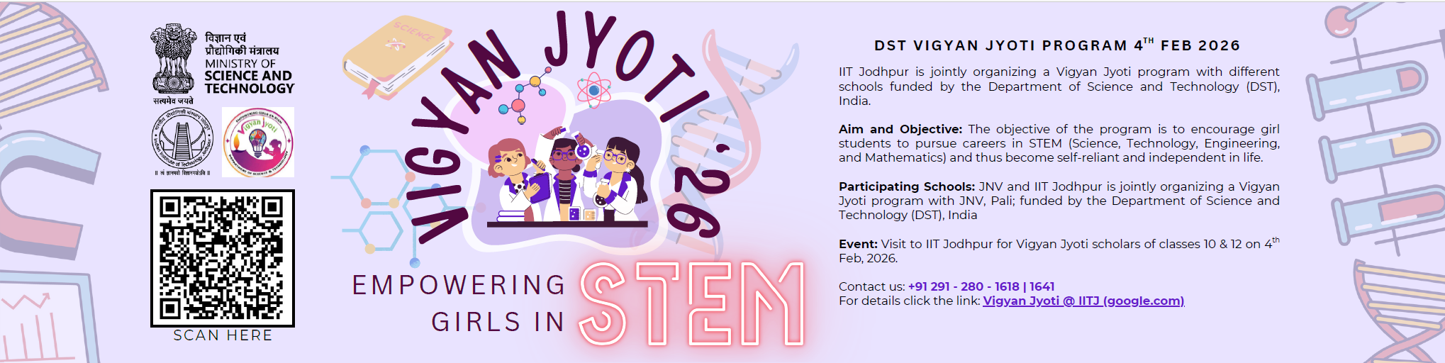 Vigyan jyoti programme DST programme