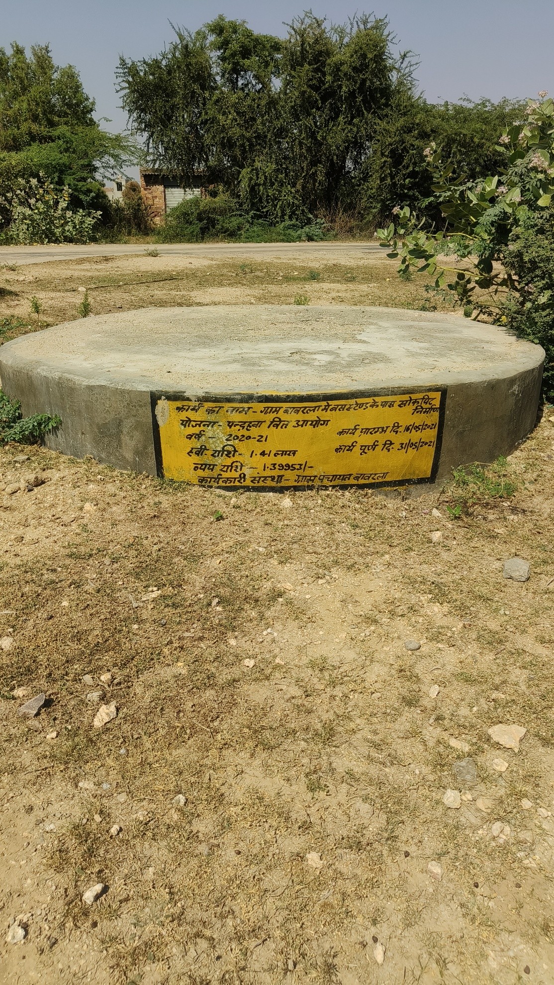 Visit to Bawarla, Pratap Nagar, Jodhpur5