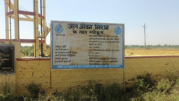 Visit to Doliya and Jatiyawas, Jodhpur2