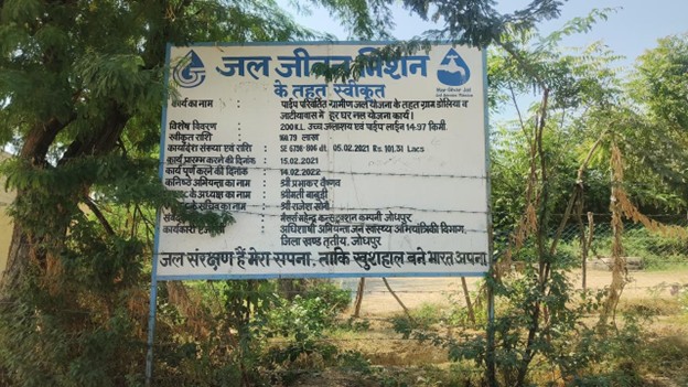 Visit to Doliya and Jatiyawas, Jodhpur4