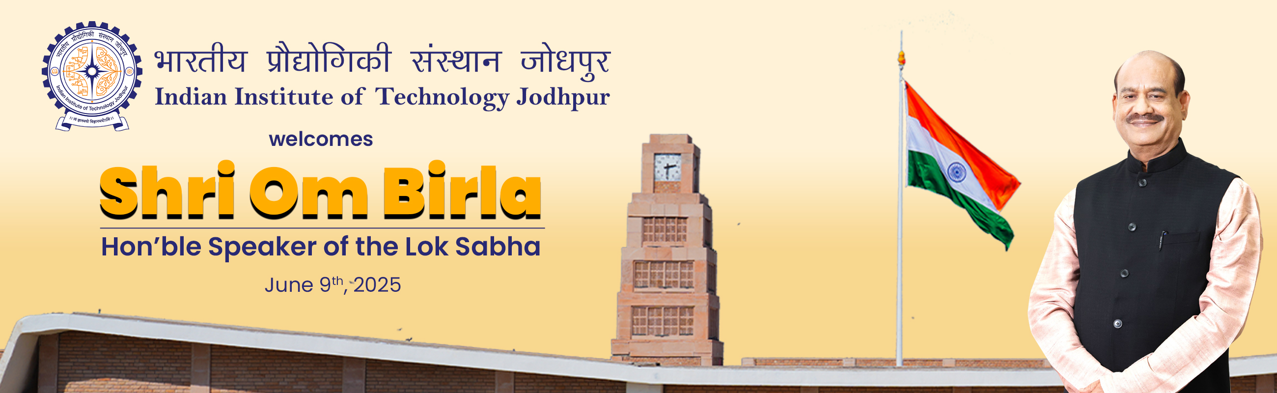 om birla visit
