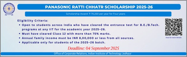 Panasonic Ratti Chhatr Scholarship
