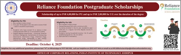 Reliance Foundation Postgraduate Scholarships