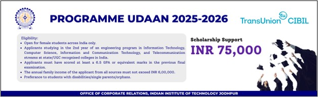 Udaan Scholarship